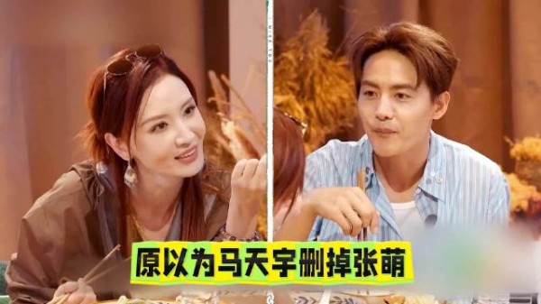 当年马天宇删除张萌,原以为是太敏感,才发现是逃过一劫