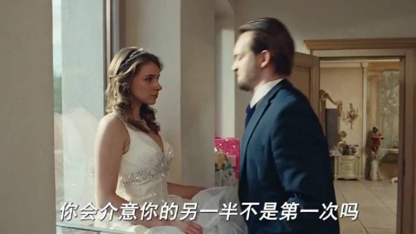 你会介意你的另一半不是第一次吗?