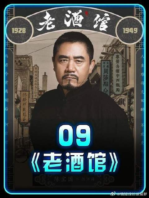男人在酒馆中喝出假酒,好心提醒掌柜,怎料对方却不以为意