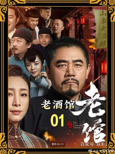贺义堂被专业骗吃骗喝