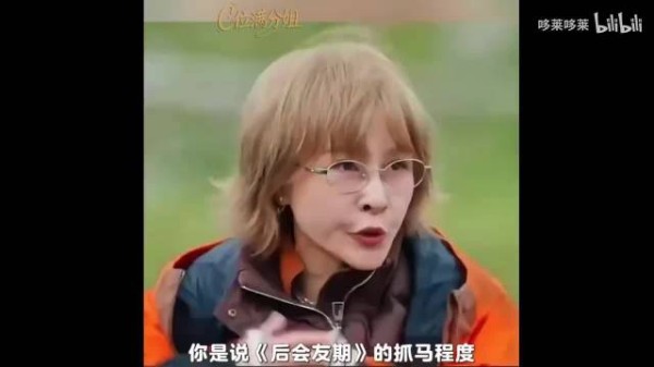 后会友期工作人员爆料艺人争吵一小时