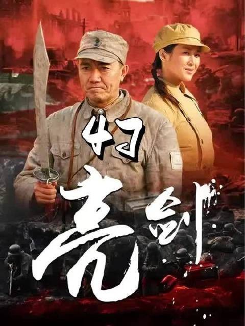 李云龙轰轰烈烈打平安城,可旅长却在帮他顶雷!