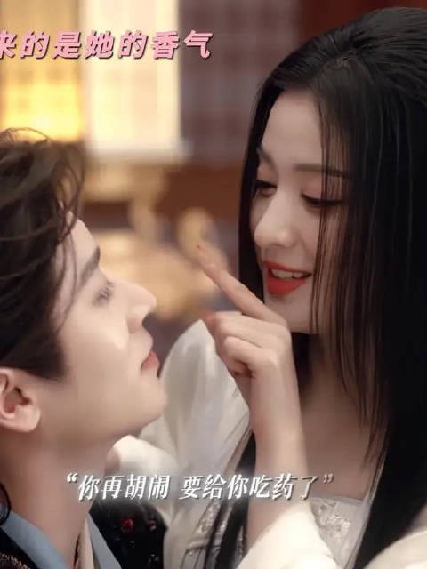 哦~这恋爱的酸臭味