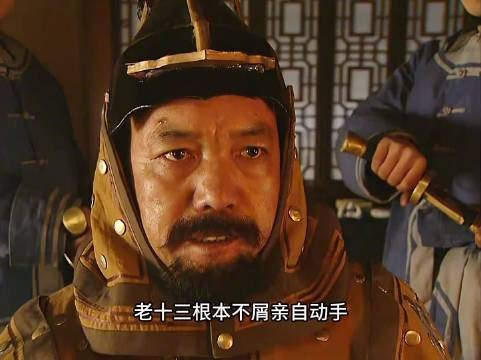 雍正王朝畅春园夺嫡剑拔弩张,十三爷率重兵围殿扭转局势