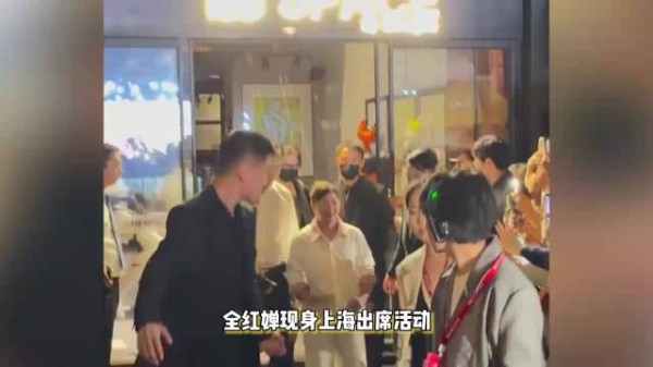 全红婵现身上海出席活动,人气爆火不输明星,多名保镖为其开路