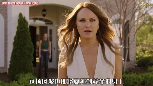 富豪家宴越界,苏菲躲卫生间,老板娘坦白秘密协议