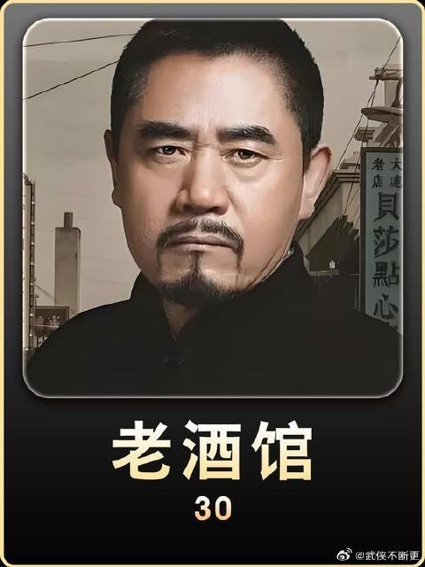 这个老头每次来酒馆只喝二两酒,却被誉为最有酒德最讲究的人