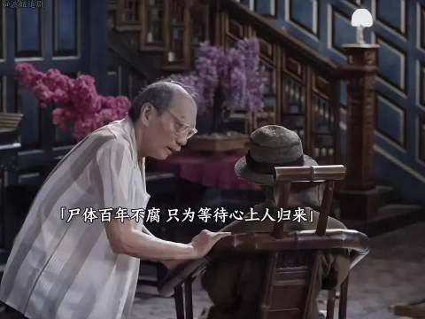 民国的爱情真的是十有九悲吗？
