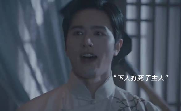 主人要卖房子，下人们怕被遣散，竟然动手杀了主人，人性真的太复杂了！
