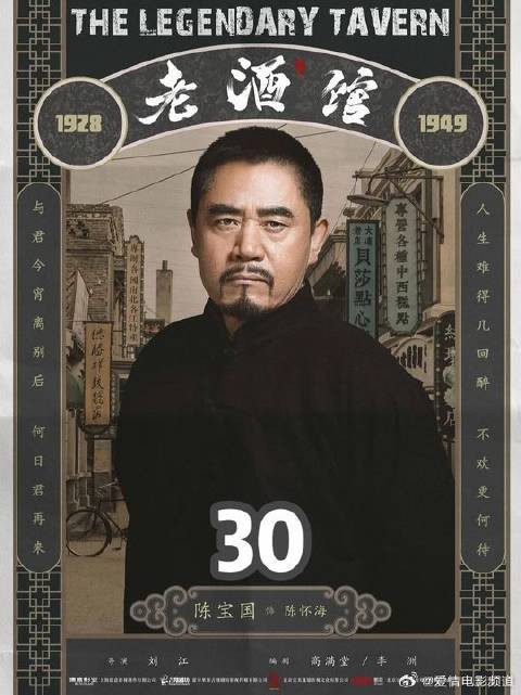 那正红豪赌满清复兴，结果现在每天用铁钉蘸酱油，一口一个不吱声