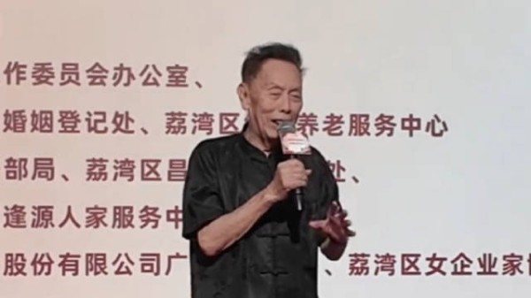 黄俊英分享爱情保鲜秘诀：“时刻想着老婆年轻时的样子”粤语