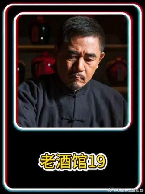 男人一口气干掉了六个小八嘎躲进老酒馆,不料却被人一掌打倒了