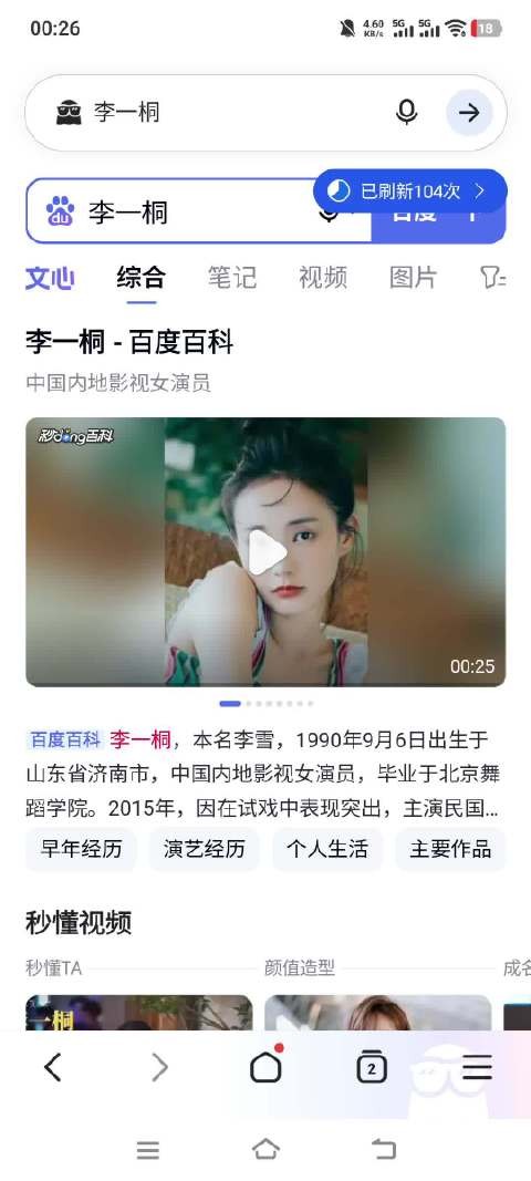 美人余V榜激励活动