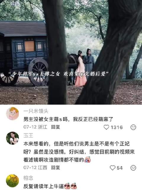 平时混不吝，老婆一掉眼泪，立马花式开哄～ 雀骨 侯明昊 艾米