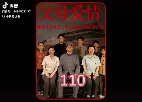 张桂英咋也没想到,现在被德华挤兑走的葛老师,今后是她老公的续铉
