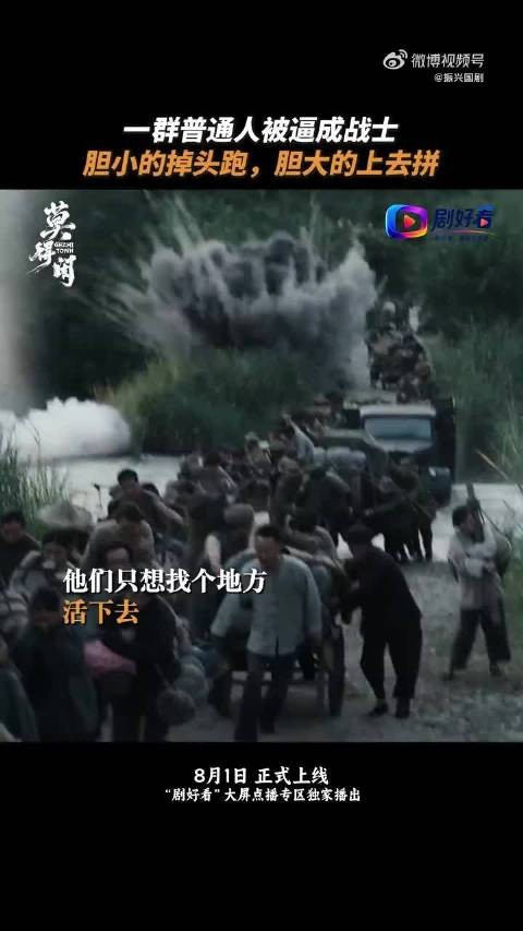 肖战演绎莫得闲，小钳工卫家卫国呐喊