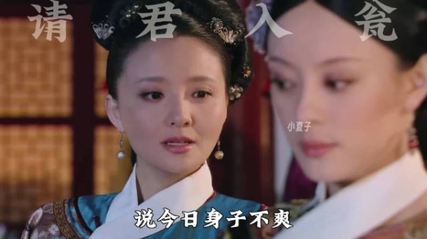 甄嬛传最后一波宫斗团战:后宫三打一 甄嬛用龙胎碰瓷皇后