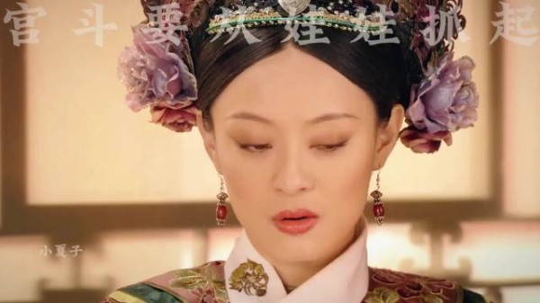 皇后鲨了皇后(下) 宫斗要从娃娃抓起 甄嬛龙胎即将不保