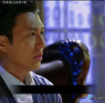伪装者名场面明楼向大姐坦白身份