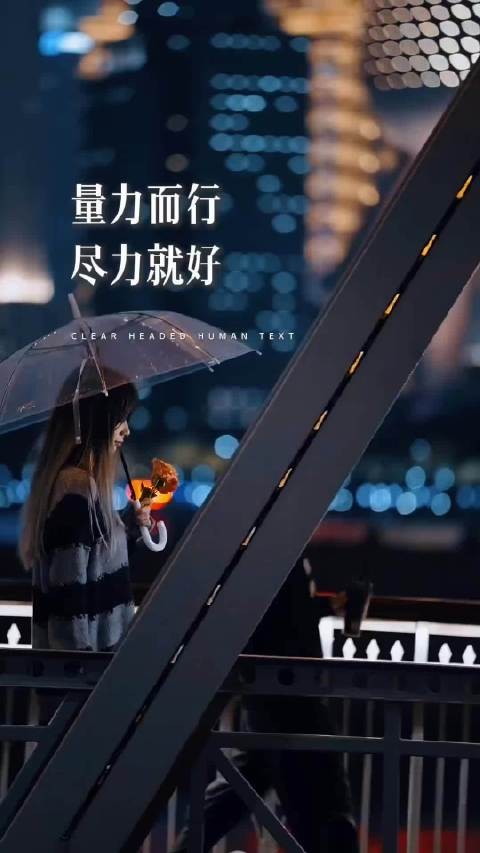 人到中年突然没那么多想要的了，只想安安稳稳一年又一年