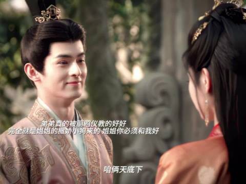 《嫁金钗》魏娆姐弟相认,四皇子和姐姐魏娆是一条心呀