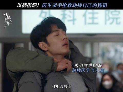 亮神一上手术台整个人发光了一样，我们牌子猫虽然倒霉，但是牌子猫依旧心善