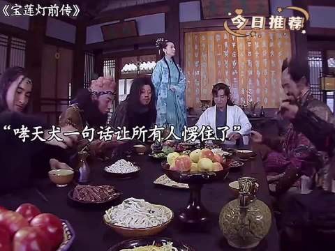 封神最虐名场面寸心逼哮天犬变回原形，杨戬破防了