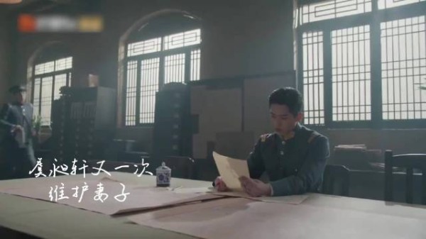 虞昶轩再一次维护妻子