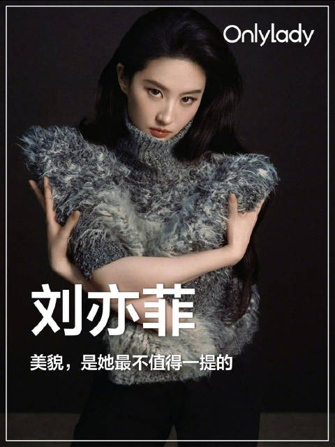 刘亦菲拍完戏就消失,红了20多年仍不可替代