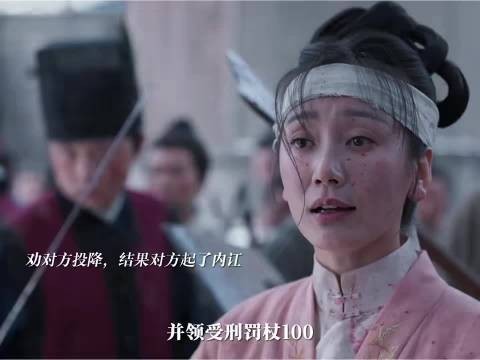 董小姐为百姓体力不支昏倒向韩梁求助