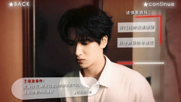 严浩翔新剧仿生迷踪开局成嫌疑人，女友遭暗杀去世