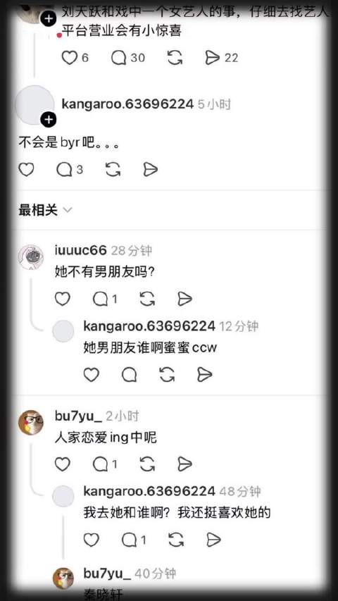 耀祖赴韩出道失败转拍剧,直播聚人气后再起风波