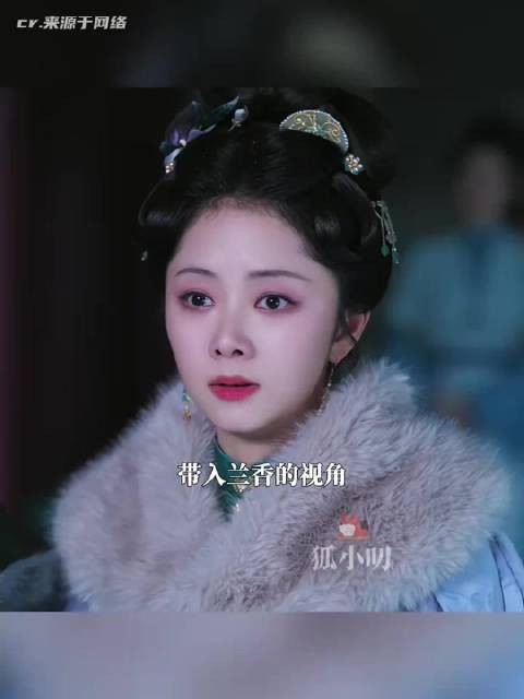 命运你假糍粑为何如此戏弄我们兰香!兰香如故、许兰香、林锦岐