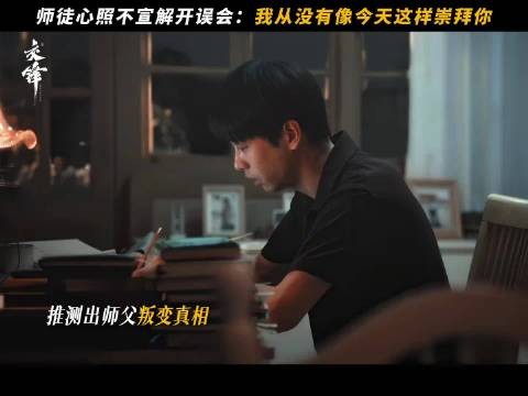 有些话无法说出口,但彼此心中早已明白