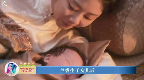 兰香生完女儿,林锦岐因为薛氏一句话,怀疑了兰香的身份 兰香林锦岐有女儿了