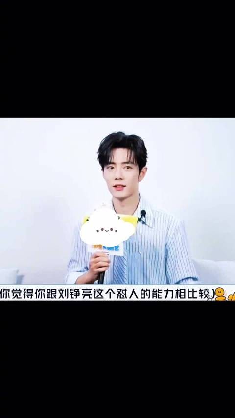 肖战吵完架也得复盘 完全演我!