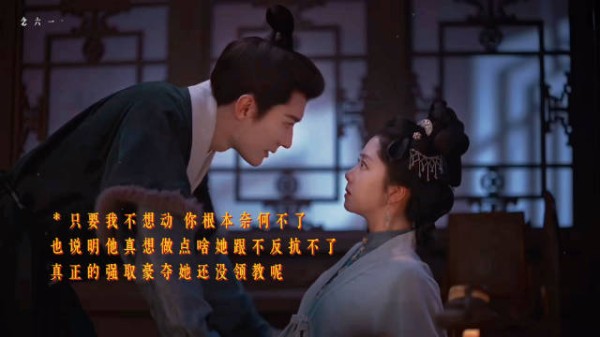 兰香如故linda爷生气 吃醋 椅咚兰香演的好好