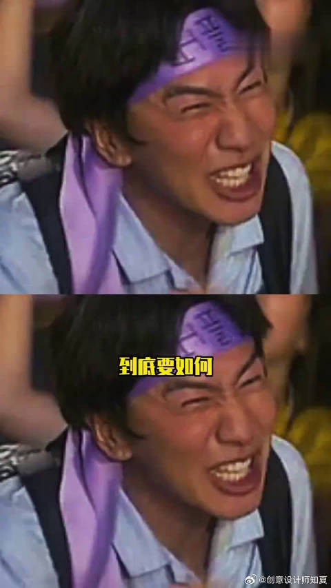 宝格丽:这次再说看不见试试呢!