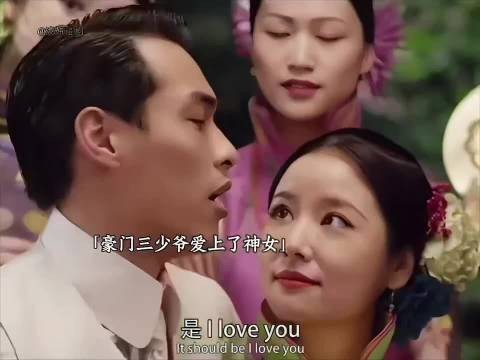 霍连齐许诺明媒正娶陆蝶玉,宗族责难少年赤诚终不敌门第算计