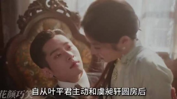 叶平君主动圆房,虞昶轩亲力亲为擦头发