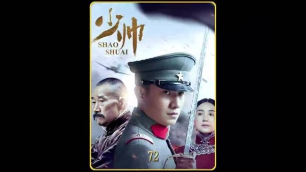 杨宇霆英年逝去无人吊唁,悲剧呼唤反思