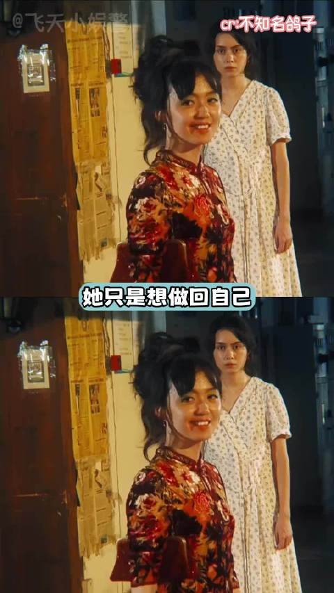 她们在“拯救”瑶瑶妈,也在围猎艳秋