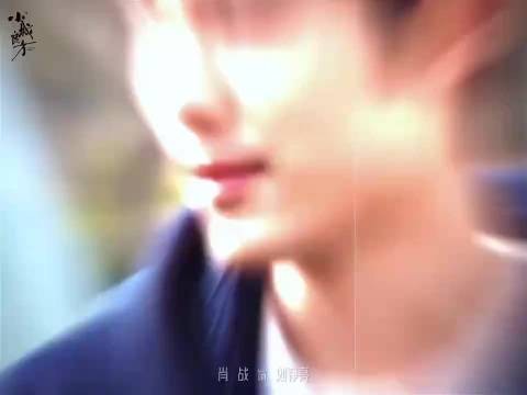 肖战新剧小城良方微指破亿,刘铮亮回归小西门