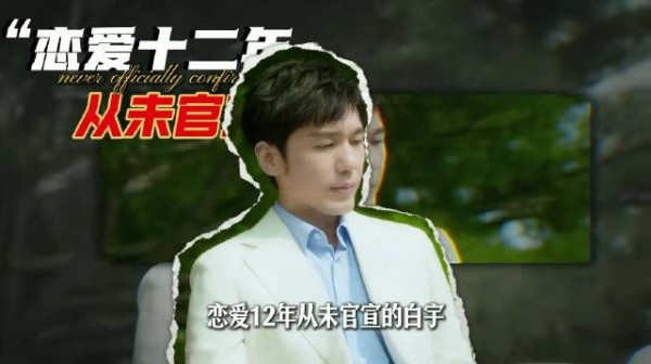 从被曝车库拥吻到疑似升级当爸,白宇刘萌萌内娱最低调的长跑爱情