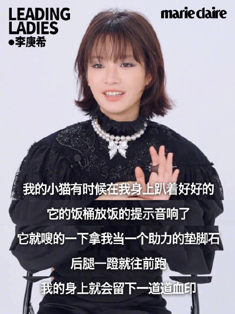 李庚希爱拍有意思的标语,带床旅行解认床难题