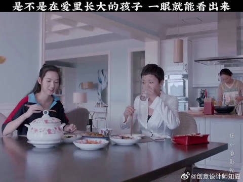 在爱里长大的孩子一眼就能看出来