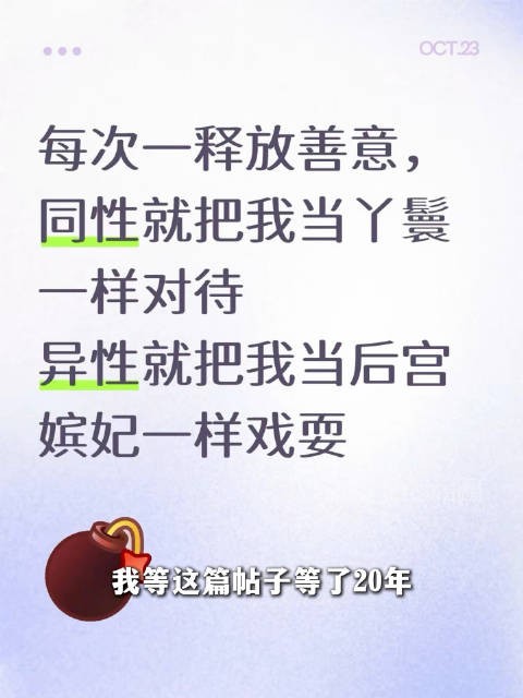 终于有人精准描述出我的感受了！ （原帖主：Yyin1）
