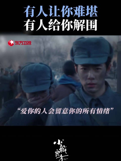 刘铮亮你像天使一样降落人间！