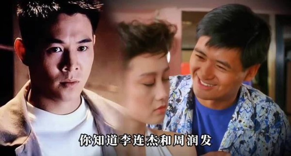 李连杰和周润发的矛盾有多深?周润发的人品到底行不行?