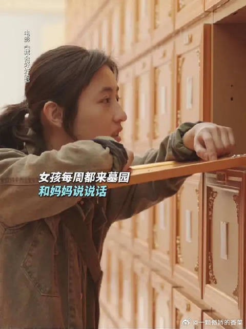 即使妈妈不在了,女孩也不愿让妈妈担心她的生活